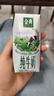 伊利【新鲜日期】金典纯牛奶整箱 200ml*24 3.6g乳蛋白礼盒装 2-3月 实拍图