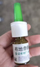 【进口原研药】雷诺考特布地奈德鼻喷雾剂32μg*120喷过敏性鼻炎喷剂专用药非氯雷他定片苍鹅鼻炎片西替利嗪片洗鼻器生理盐水鼻腔喷雾化吸入混悬液儿童鼻塞流鼻涕鼻子痒打喷嚏 实拍图