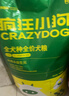 疯狂小狗 狗粮牛肉益生元10kg 金毛柯基中大小型幼犬成犬宠物通用粮20斤 实拍图