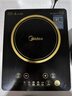 美的（Midea）电磁炉 2200W大功率家用猛火爆炒耐用面板炒菜蒸煮八档火力纤薄电磁灶火锅炉 C22-RT22E01 实拍图