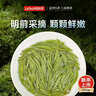 乐品乐茶茶叶特级毛尖绿茶明前春茶嫩芽2026新茶自己喝礼盒装送礼袋250g 实拍图