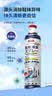 巨奇（JUQI）鞋子除臭剂360ml*3瓶银离子消毒杀菌脚臭喷雾球鞋防臭去异味 实拍图