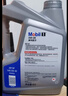 美孚（Mobil）全合成汽机油5W-30 SP级4L美孚1号极光银汽车保养京东养车自营 实拍图