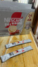 雀巢（Nestle）【樊振东同款】咖啡粉2合1无蔗糖速溶冲调饮品盒装30条330g 实拍图