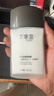 丁家宜男士保湿面霜润肤露补水精华乳液男士护肤品女士可用100g 实拍图