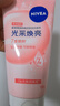 妮维雅（NIVEA）氨基酸洗面奶晶纯焕亮洁面乳150g*2清洁保湿生日礼物 实拍图