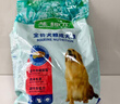 麦富迪狗粮 藻趣儿狗粮成犬粮牛肉螺旋藻 均衡营养7.5kg/15斤 实拍图
