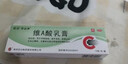 维A酸乳膏去疣体特新效期药扁平疣专用药去疣类药膏去脖子小肉粒颈部瘊子去尤瘊小肉粒去疣膏瘊子肉刺肉粒 1盒装【国药准字脱疣瘊】 瘊子去除国药准字药膏  放心购买 安心售后 实拍图