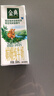 伊利【新鲜日期】金典双限定娟姗纯牛奶锡林郭勒牧场250ml*12 礼盒装 实拍图