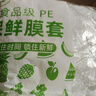 一次性保鲜膜套家用冰箱防串味食品级保鲜袋厨房剩菜剩饭套碗罩 加厚保鲜膜套【100只】包装随机 实拍图