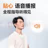 鱼跃（yuwell）血压测量仪 家用电子血压计 专业品牌医用级高精准确的量血压器表 【4号】旗舰语音充电款+智能中文提示+360上臂带 实拍图