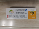 舒夫林 丁酸氢化可的松乳膏 10g:10mg 10g  实拍图