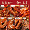 精武全肉盛宴礼盒2026g团购送礼鸭舌鸭脖虎皮凤爪零食大礼包武汉特产 实拍图
