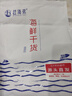 赶海弟【潍坊产地】生蚝干400g不抽油海蛎牡蛎子 火锅食材 源头直发包邮 实拍图