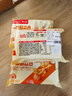 广州酒家一口酥云吞120g*3 60个 轻炸早餐半成品速冻速食云吞馄饨开学季 实拍图