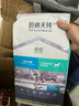 伯纳天纯狗粮专供款宠物狗粮鸡肉樱桃小型犬全价成年犬粮 2kg/4斤 实拍图