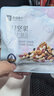 良品铺子每日坚果750g/30袋 混合坚果礼盒健康零食干果送礼团购 实拍图