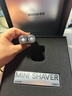 有色（yoose）剃须刀合金电动刮胡刀迷你便携亲肤旋转式 男士实用生日礼物送男友老公胡须刀礼盒 MINI 2.0暗夜黑 实拍图