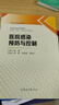 沂蒙山黄桃罐头一箱老式清甜网红休闲零食即食食品 黄桃罐头8罐*510g 实拍图