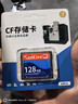 闪客CF卡发那科工业用加工中心数控机床三菱法兰克加工中心CNC加工中心cf存储卡内存卡 【128M】工业级专用CF卡 官方标配 实拍图