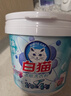 白猫新浓缩洗衣粉10.36斤组合装 双效酵素 去渍护色 实拍图
