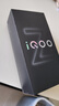 vivoiQOO Z11 12GB+512G沧浪浮光 天玑8500满血版 9020mAh超薄蓝海电池 165Hz护眼电竞屏 学生游戏手机 实拍图