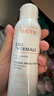 雅漾（Avene）舒泉保湿喷雾150ML 补水爽肤水湿敷水化妆水舒缓敏肌大喷礼物男女 实拍图
