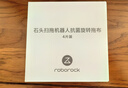 石头（roborock）石头扫地机器人配件--抗菌旋转拖布（2对装）适用型号见主图 实拍图