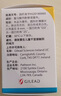 韦立得【原研进口】韦立得 富马酸丙酚替诺福韦片 25mg*30片/盒*6盒 实拍图