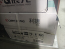 齐心（COMIX）利捷A4打印纸 70g 500张*8包 双面顺滑畅打a4复印纸 办公商务采购首选 整箱4000张【口碑复购王】 实拍图