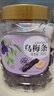 新边界乌梅条400g 蜜饯果干果脯新疆特产休闲零食小吃梅子肉 实拍图