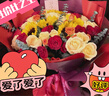 艾斯维娜鲜花速递向日葵混搭花束生日礼物全国同城配送 33朵玫瑰+5朵向日葵混搭花束 实拍图