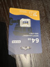 京东京造64GB TF（MicroSD）存储卡U3 C10 A1 4K 高速款行车记录仪&监控摄像头手机内存卡 实拍图