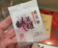 东阿阿胶桃花姬阿胶糕180g*2礼盒装即食送妈妈母亲节礼物送长辈女营养品 实拍图