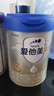 爱他美（Aptamil）爱他美 卓傲幼儿配方奶粉 3段(12-36个月) 800g*1罐 益生元 实拍图