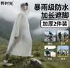 有时光一次性雨衣 加厚长款防暴雨 户外旅行便携成人雨披白色2件 实拍图