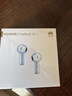 华为FreeBuds SE 2 长续航蓝牙耳机 40小时长续航 快速充电 蓝牙5.3适用于苹果/安卓手机蓝 实拍图