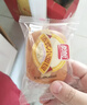 大希地爆浆飞饼 90g*6片 香蕉馅 夹心手抓饼馅饼早餐半成品 实拍图