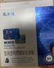 敷尔佳白膜医用透明质酸钠修复贴1盒/5片轻中度痤疮母亲节礼物 实拍图