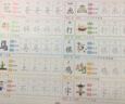 六品堂凹槽汉字描红本幼小衔接练字帖幼儿园练字本一年级写字本学前儿童字帖初学者练习册幼升小写字入门 实拍图