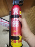 火焰战士 灭火器车载家车用干粉灭火器便携新能源消防器材1A21B增强型610G 实拍图