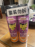 雷达（Raid）杀虫剂喷雾 550ml*2瓶 香甜橙花香型家用室内杀蟑 杀虫气雾剂 实拍图
