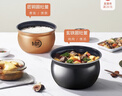 美的（Midea）电压力锅京东自营高压锅家用4-6人双胆电饭煲 全自动智能预约70kPa煲汤炖煮电饭锅YL50Easy203 实拍图