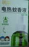 润本蚊香液电蚊香液驱蚊液45ml*4瓶+1个加热器驱蚊防蚊液蚊香无香型 实拍图