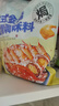 臻味坊大粒海盐盐焗海鲜螃蟹虾鸡蛋肉粗盐腌制香辛调料包500g 实拍图