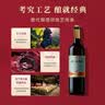 通化红梅甜型葡萄酒红酒 果酒微醺聚会送礼 【经典老红梅】木塞9度*1瓶 实拍图