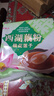 天堂牌桂花莲子西湖藕粉 杭州特产 西湖藕粉代餐粉速溶藕粉480g袋装 实拍图