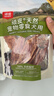 顽皮狗零食 软鸡肉丝400g 成犬宠物狗狗零食狗粮磨牙洁齿鸡肉干 实拍图