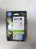惠普（HP）805原装黑彩套装标容墨盒 适用hp deskjet 1210/1212/2330/2332/2720/2729/2722打印机 实拍图
