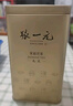 张一元茉莉花茶叶毛尖浓香型新春茶伴手礼物口粮茉莉绿茶特种200g礼盒装 实拍图